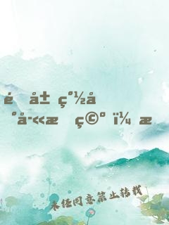 開局簽到孫悟空，我無敵了
